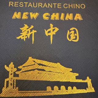 Gambas con champiñones 