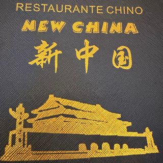 TOUFU en cazuela china 