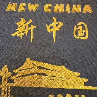 Ternera con bambú y setas 