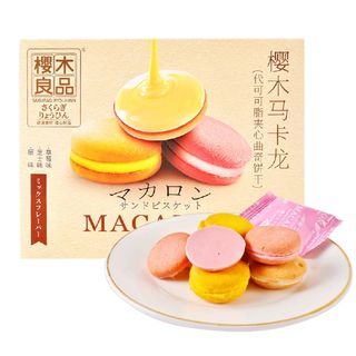 PACK DE GALLETAS MACARON