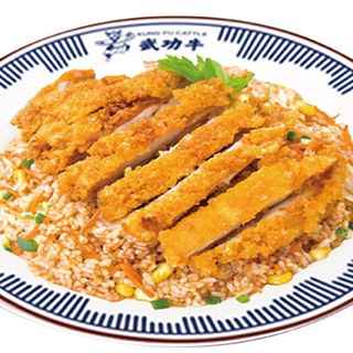 Arroz Salteado con pechuga de pollo crispy