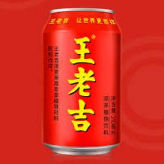 王老吉