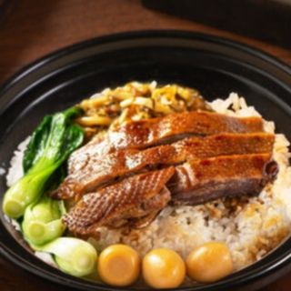 Arroz claypot con pato