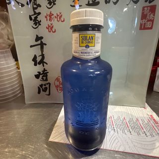 Agua Pequeña