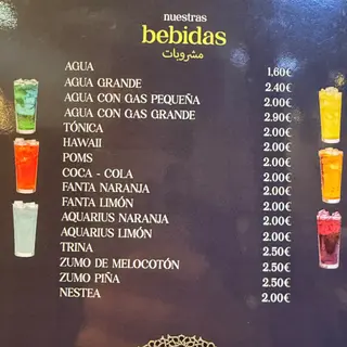 Agua