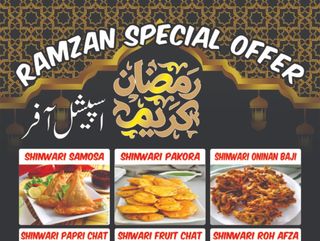 ramadan special