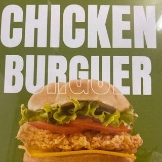 Chicken burguer