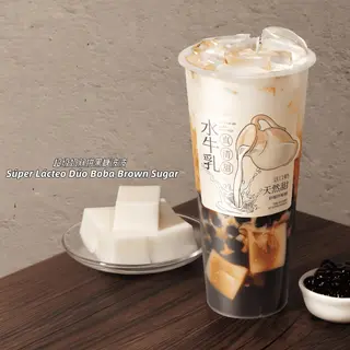 Súper Lácteo Dúo Boba Brown Sugar (700ml)