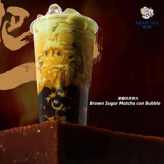 Brown Sugar Matcha con Bubble