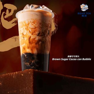 Brown Sugar Cacao con Bubble