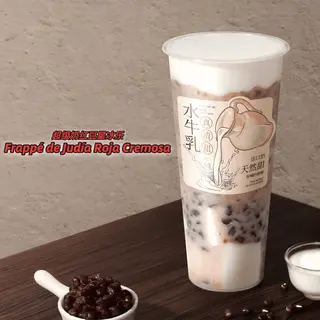 Frappé de Judía Roja Cremosa (700ml)