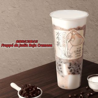 Frappé de Judía Roja Cremosa (700ml)