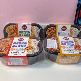 Arroz con pollo. Arroz con ternera ( solo Calientar )