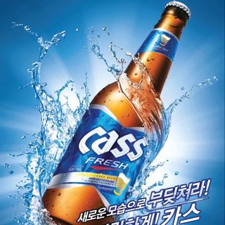 Cerveza Cass Fresh Coreana 330ml