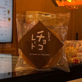 Dorayaki de chocolate