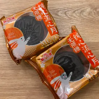 Mooncake chocolate x2