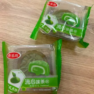 Mooncake de matcha x2