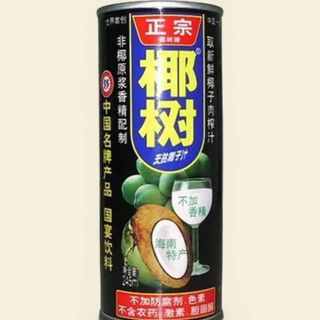 Bebida de coco