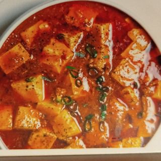 Mapo tofu (picante)