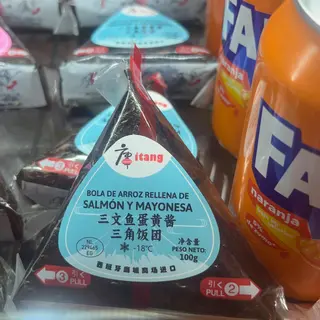 Onigiri de Salmón