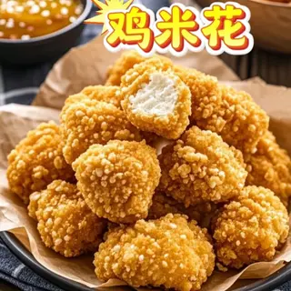Palomitas de Pollo Crujientes