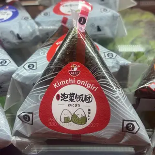 Onigiri de Kimchi