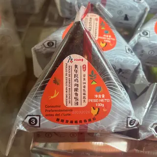 onigiri de oreleans