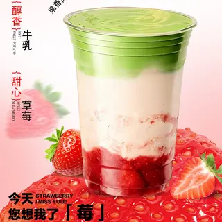 Fresa con Matcha Latte