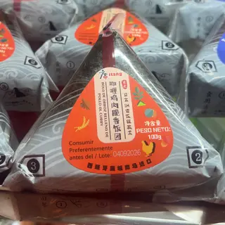 Onigiri de Curry