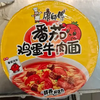 Tallarines de tomate y ternera