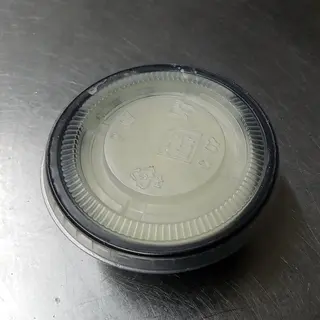 Salsa Guasacaca