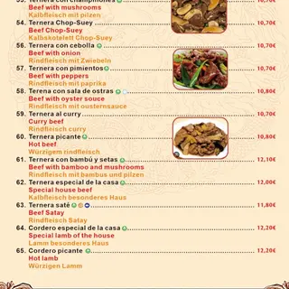 64. Cordero Especial De La Casa