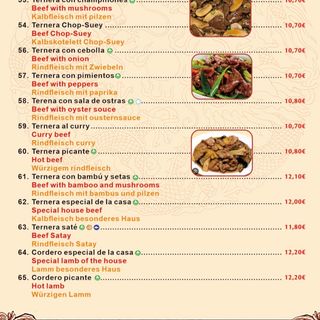 64. Cordero Especial De La Casa