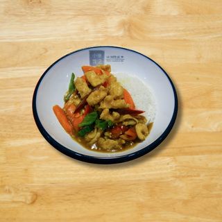 Pollo al Curry con Arroz Blanco