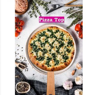 (47).Pizza Top