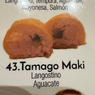 43.Tamago Roll 8 uds.