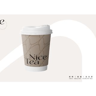 Té De Pomelo Con Leche春柚牛乳
