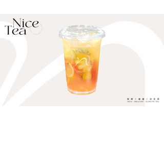 Té fruta Nice tea y柚花缤纷水果茶