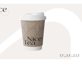 Té Jazmín Blanco茉莉奶白