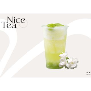 Té Jazmín Con Uva Verde茉莉青提