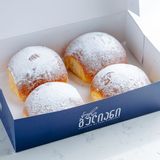 ფუნთუშების კომბო 10₾