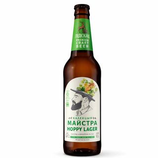Maistra hoppy lager