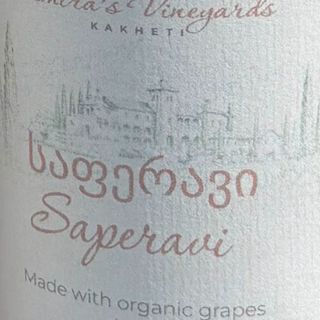 Organic Saperavi, Ilmira’s Vineyards