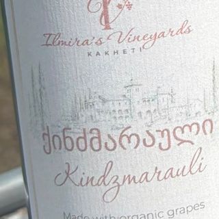 Organic Kindzmarauli, Ilmira’s Vineyards