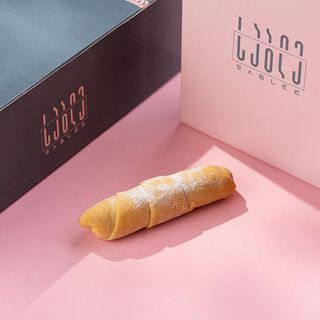 სიგარეტი ნიგვზით