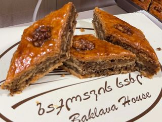 გოზინაყის ბაქლავა