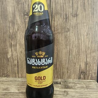 ნატახტარი