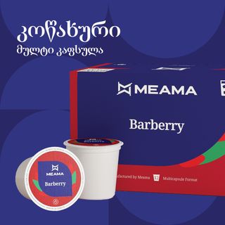 კოწახური