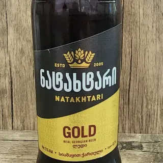ნატახტარი
