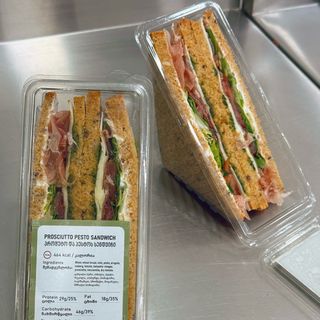 პროშუტოს სენდვიჩი